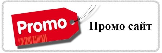 promo3.jpg